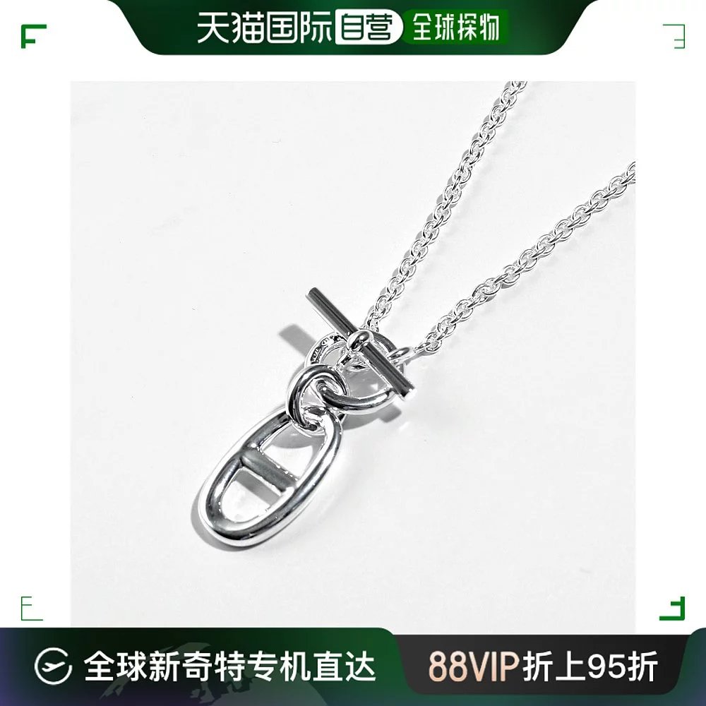 日本直邮 HERMES 项链 Chaine dAncre Farandole Amulet 护身符 H