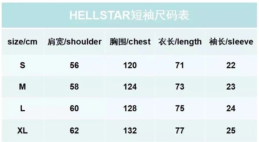 Hellstar Brainwashed World Tour 3005 Light Blue T-Shirt - 3