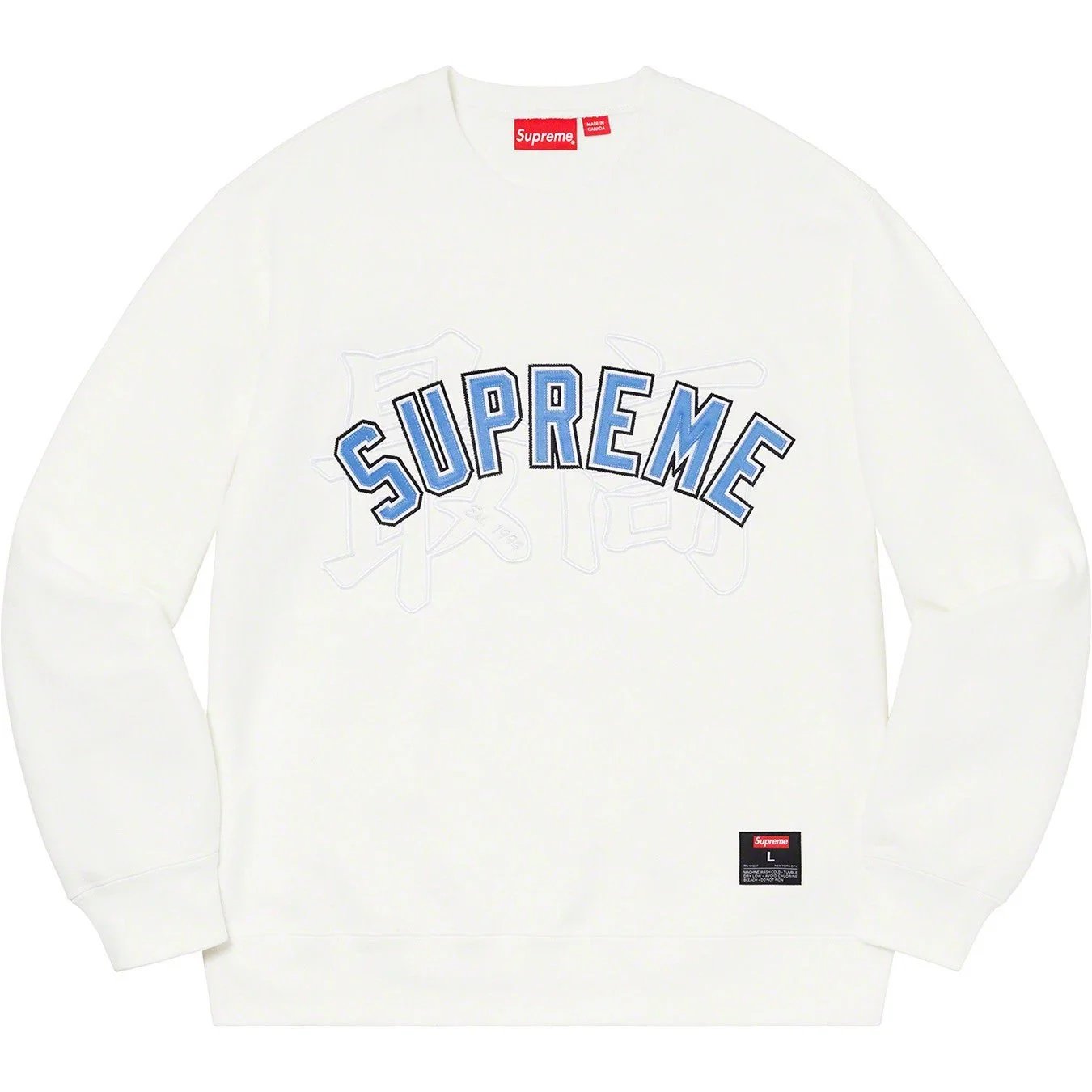 E517 Supreme White