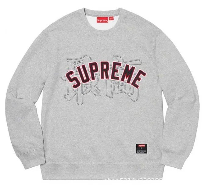 E517 Supreme Gray