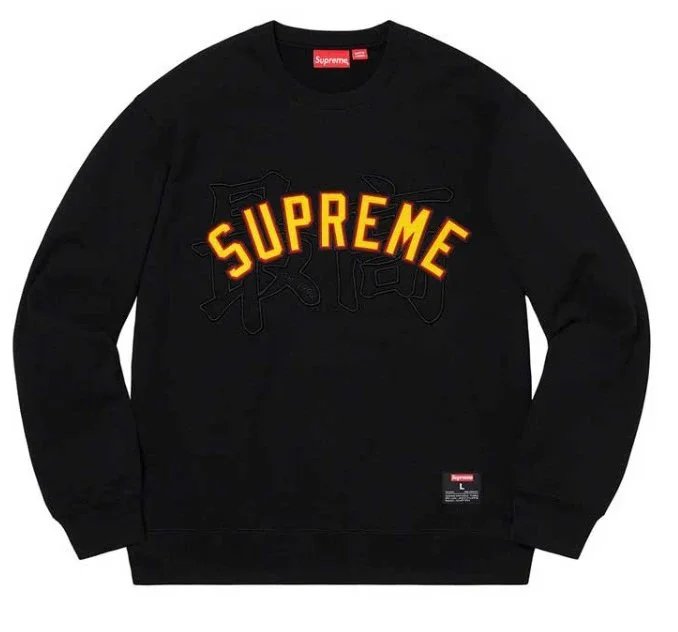 E517 Supreme Black
