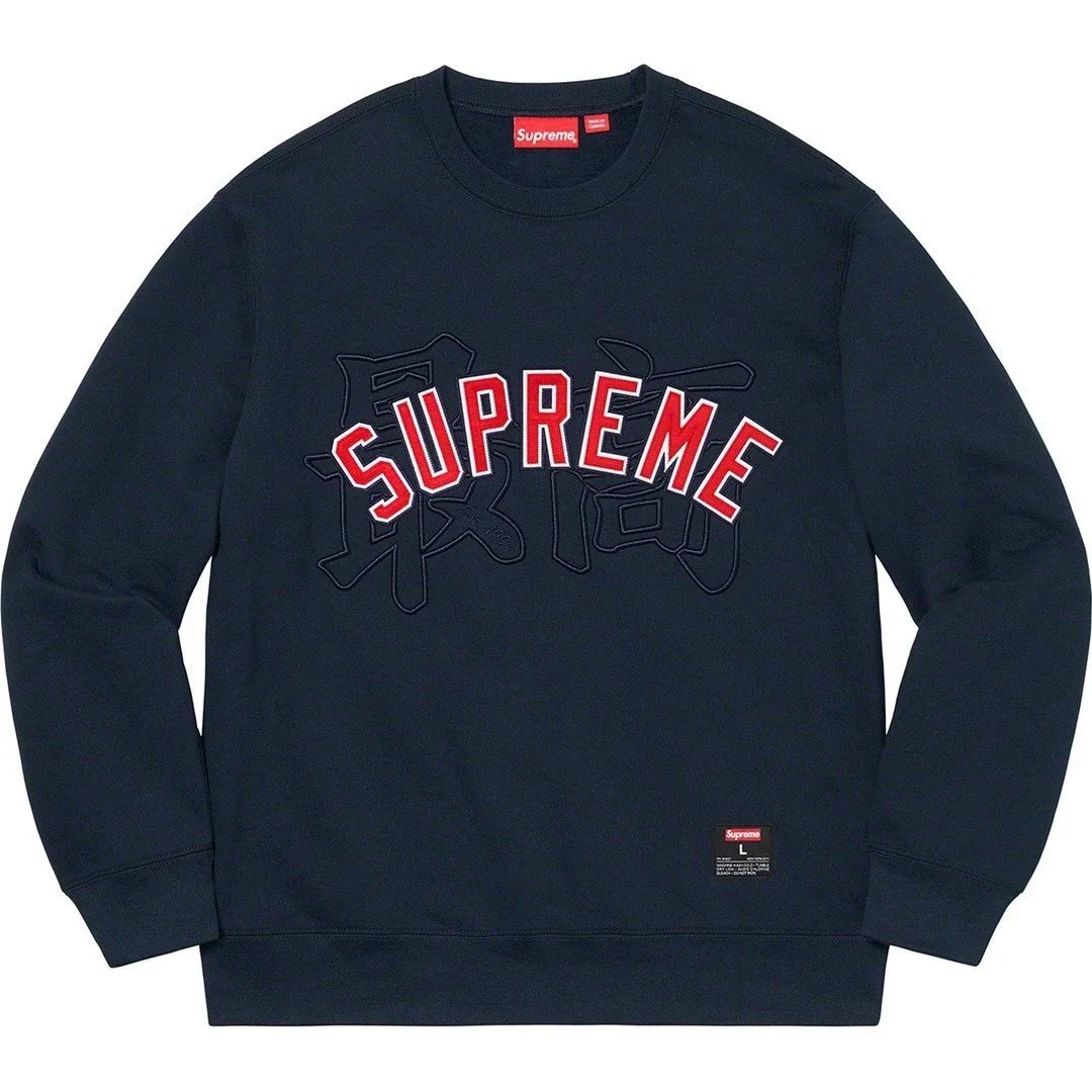 E517 Supreme Royal Blue