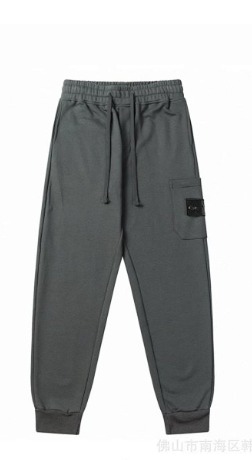 Pants 2
