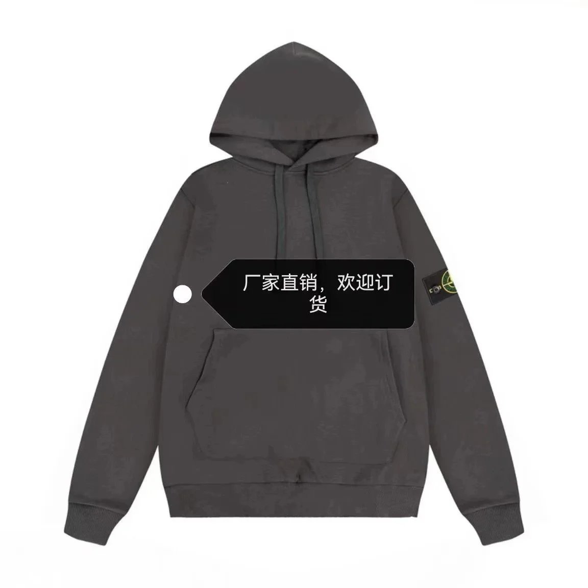 Dark Gray Hoodie