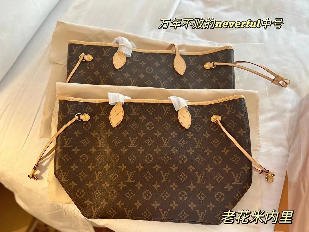 LV Neverfull Bag — Medium presbyted rice colorway — USFans Spreadsheet photo