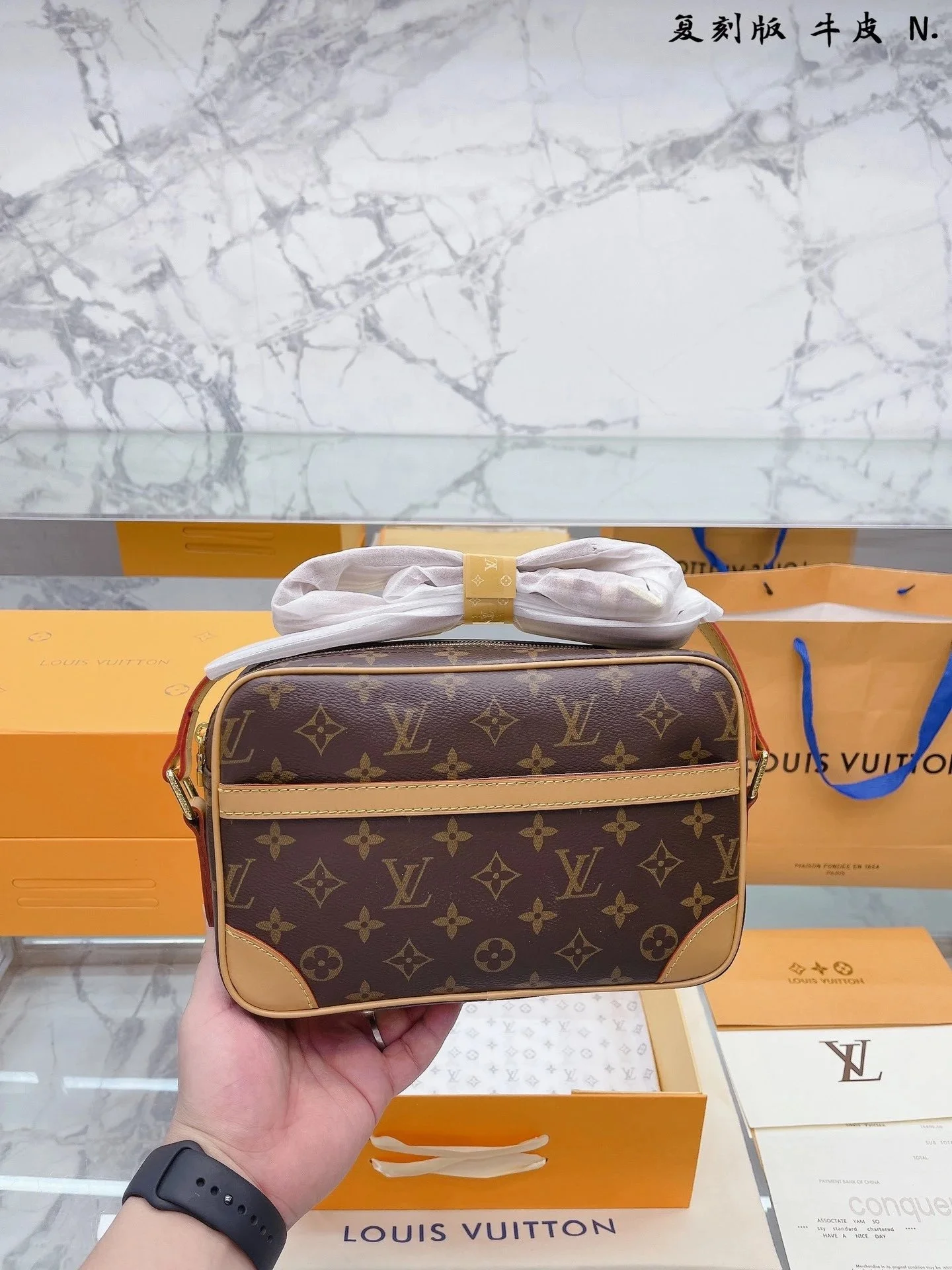 Louis Vuitton Trocadero
