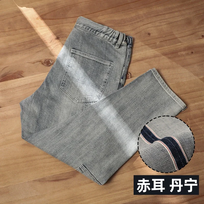 LanJ Jeans