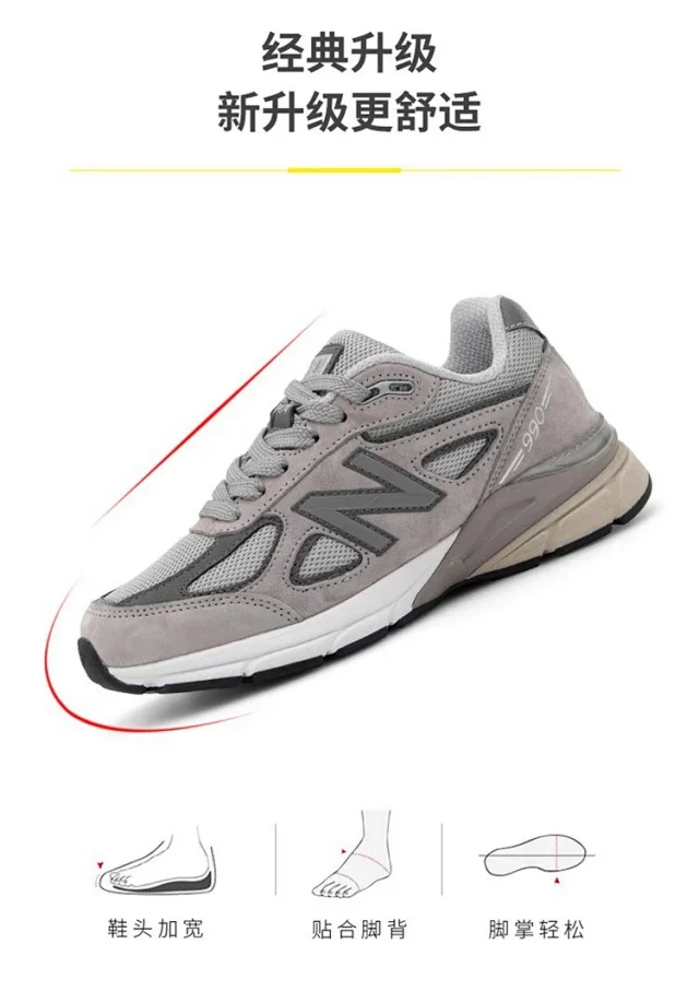 New Balance 990 Series Sneakers product detail image 14