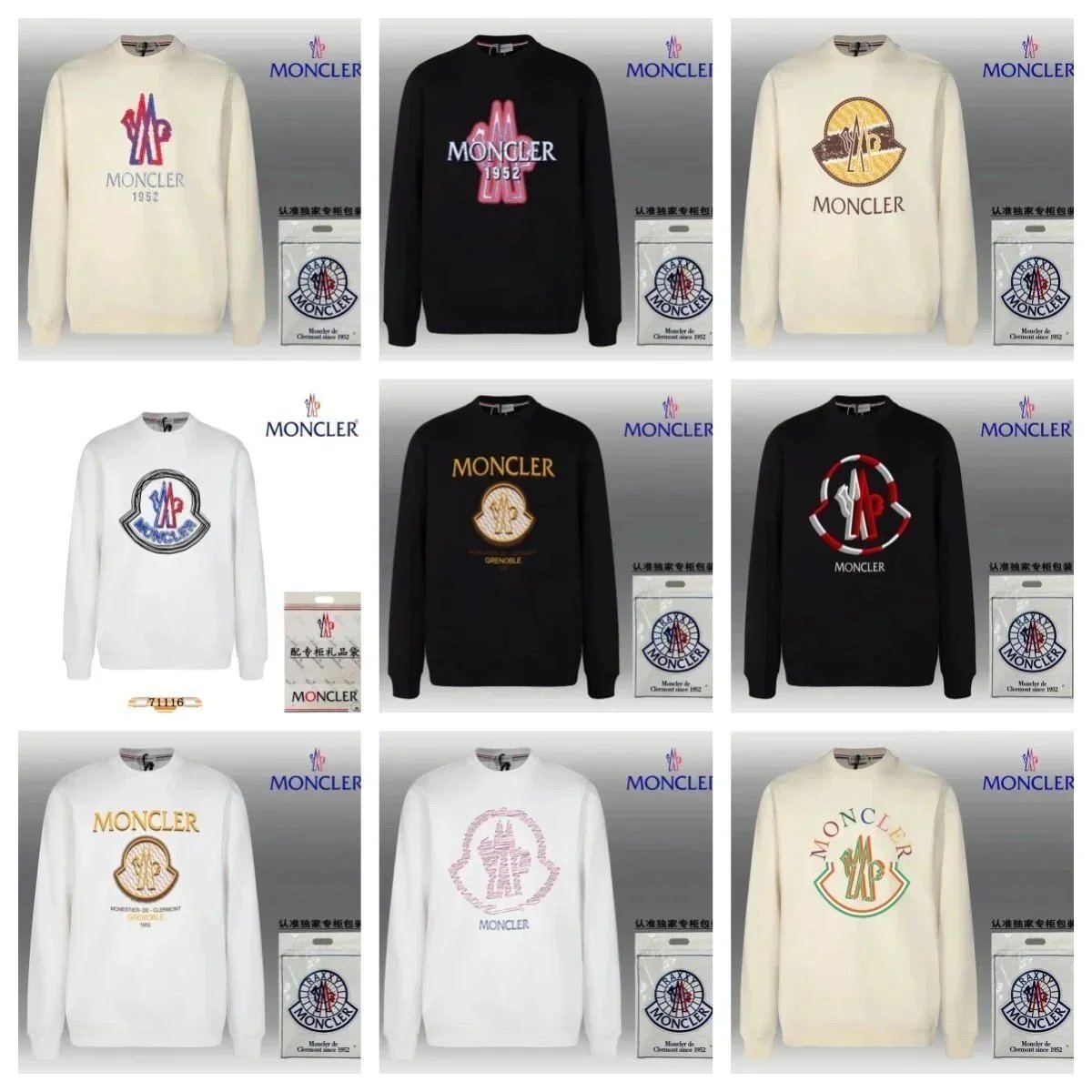 Moncler Logo Embroid