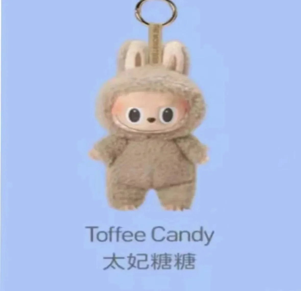 Molly x Toffee Candy Plush Keychain Beige Accessories
