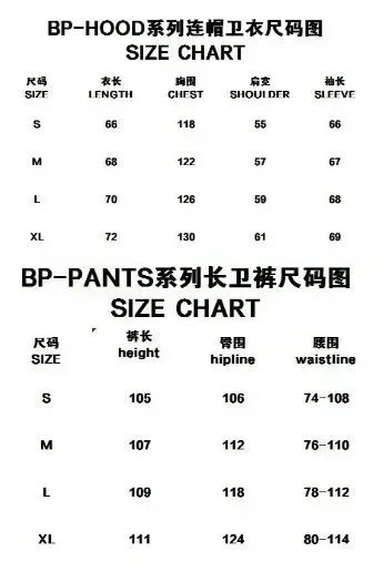 BP Broken Planet Black Graphic Sweatpants - 4