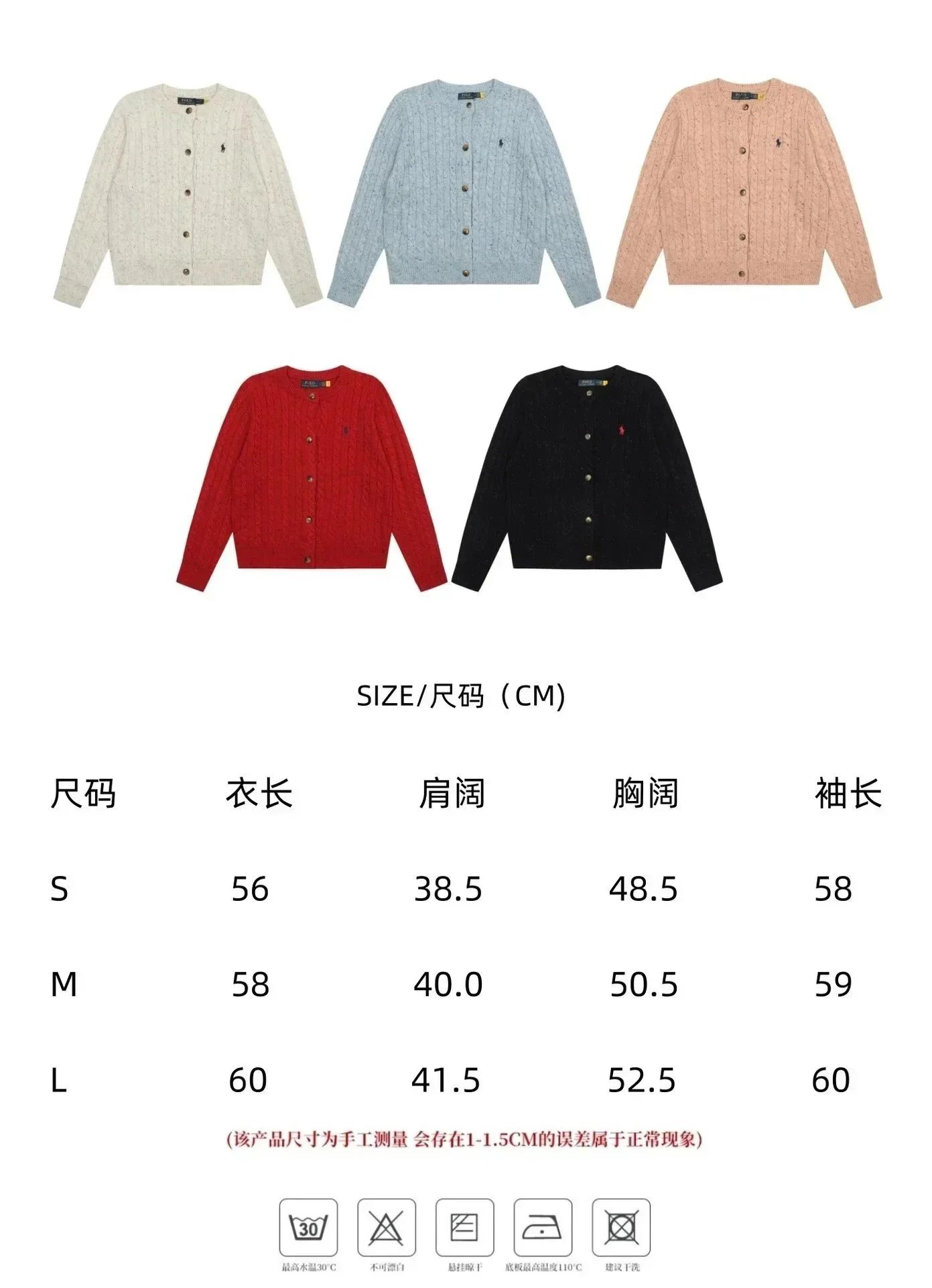 Polo Ralph Lauren Cable Knit Cardigan Light Blue - 3