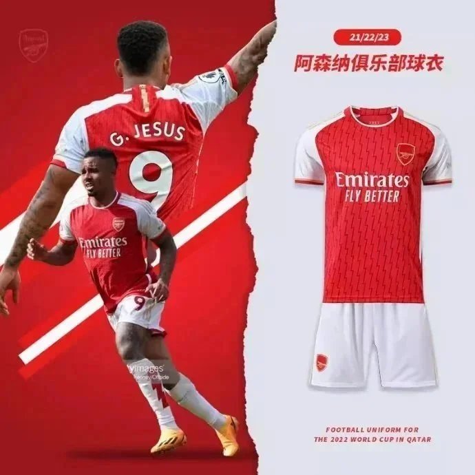 Design Red and White Soccer Jersey Set - 4