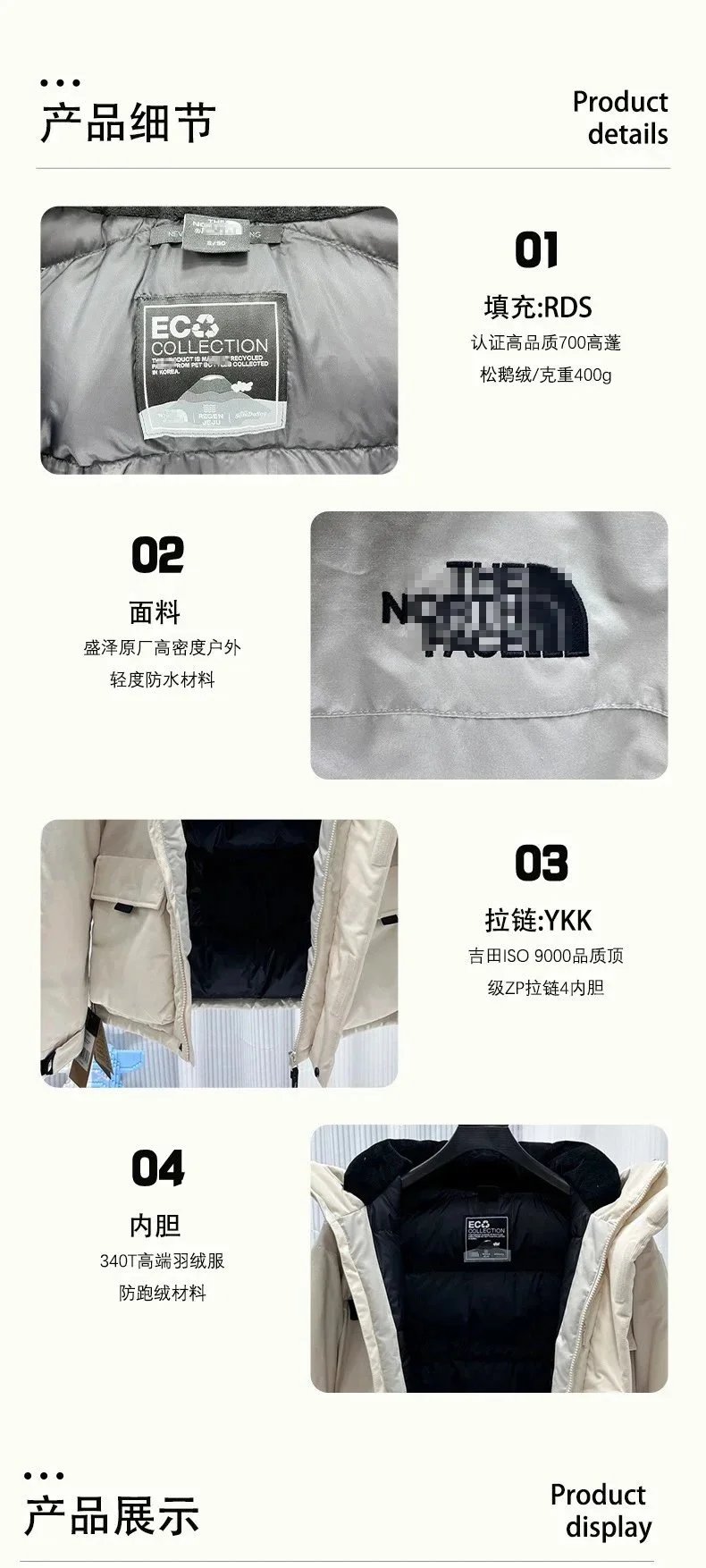 The North Face Futurelight Mountain Light Jacket Beige Outerwear - 5