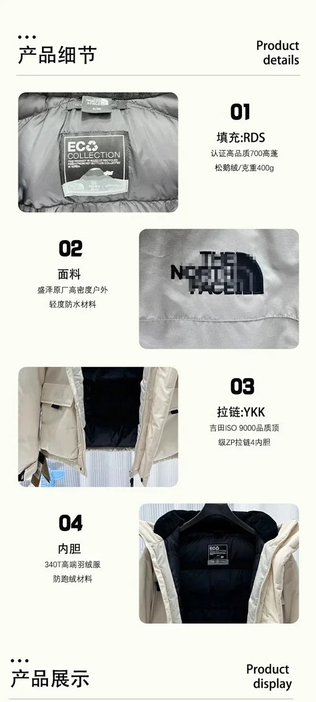 The North Face Down Jackets Hooded Multi-Pocket Jacket product detail image 3