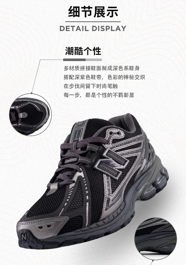 New Balance Sneakers 1906R product detail image 10