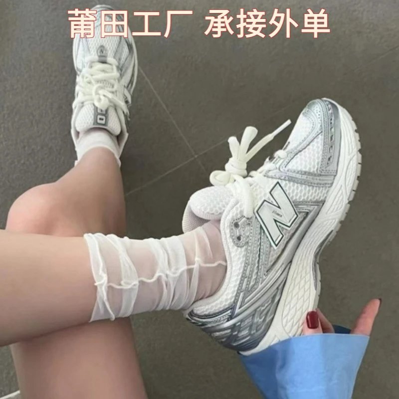 New Balance Sneakers 1906R image 1