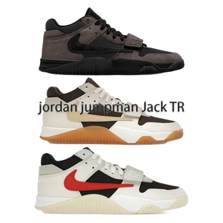 Nike Travis Scott x