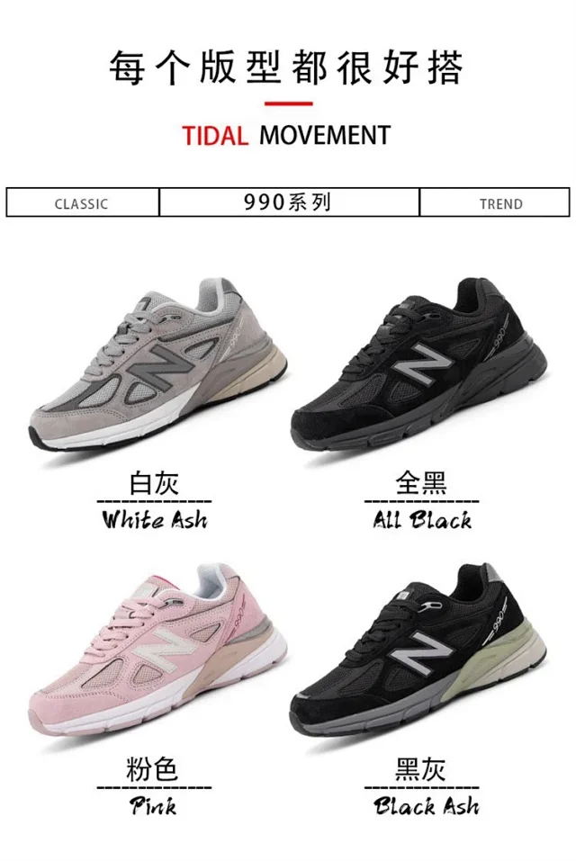 New Balance 990 Series Sneakers product detail image 12