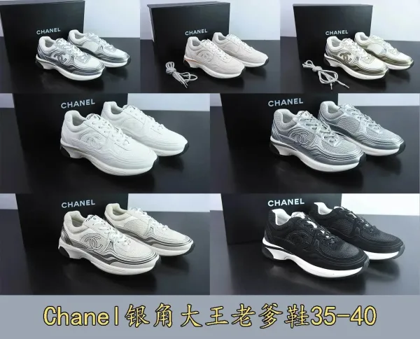 Chanel CC Logo Runner Beige Silver Mesh Sneakers - 2