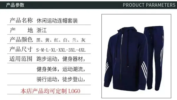 EA7 Emporio Armani Tracksuit White/Black - 2