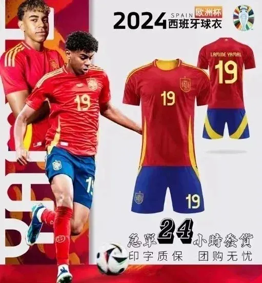 Spain National Team 2024 UEFA Euro Home Jersey Red/Blue - 1