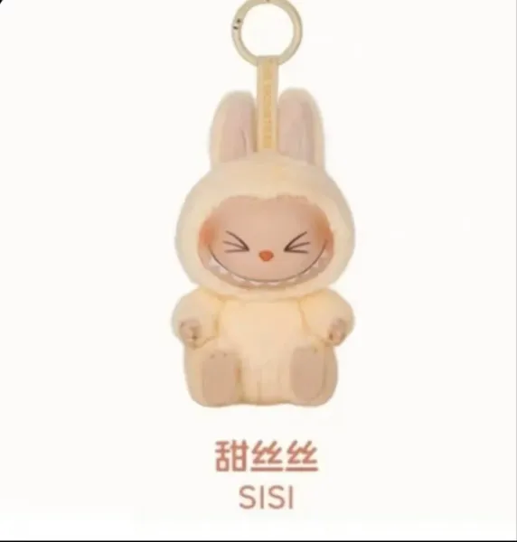 SISI Sweet Silk Bunny Keychain Beige Accessories - 1