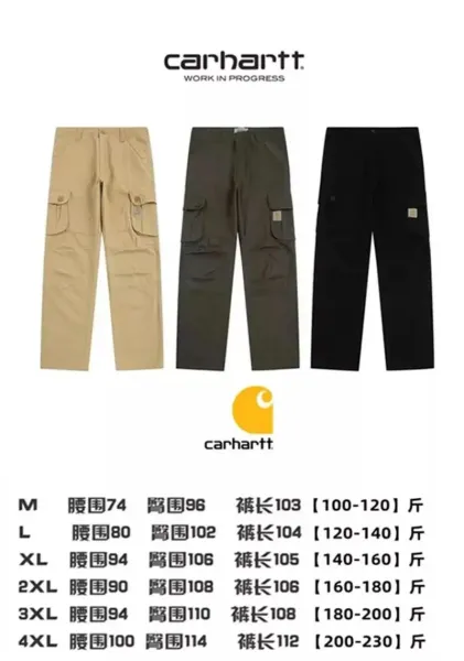 Carhartt Work In Progress Cargo Pants Beige Pants - 6