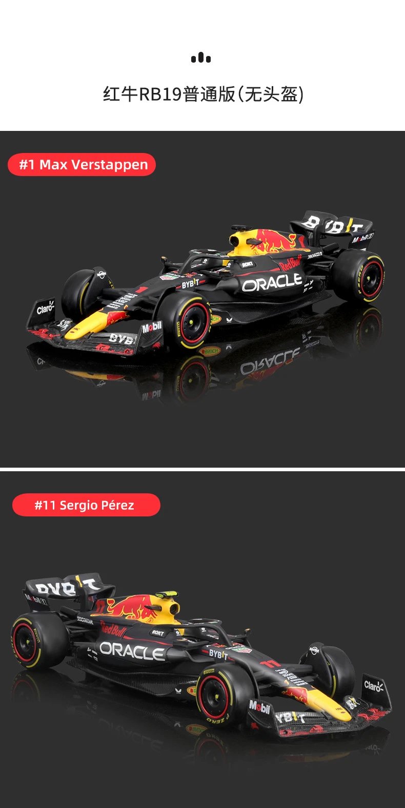 Bburago Oracle Red Bull Racing RB19 Formula 1 Model Car - 15