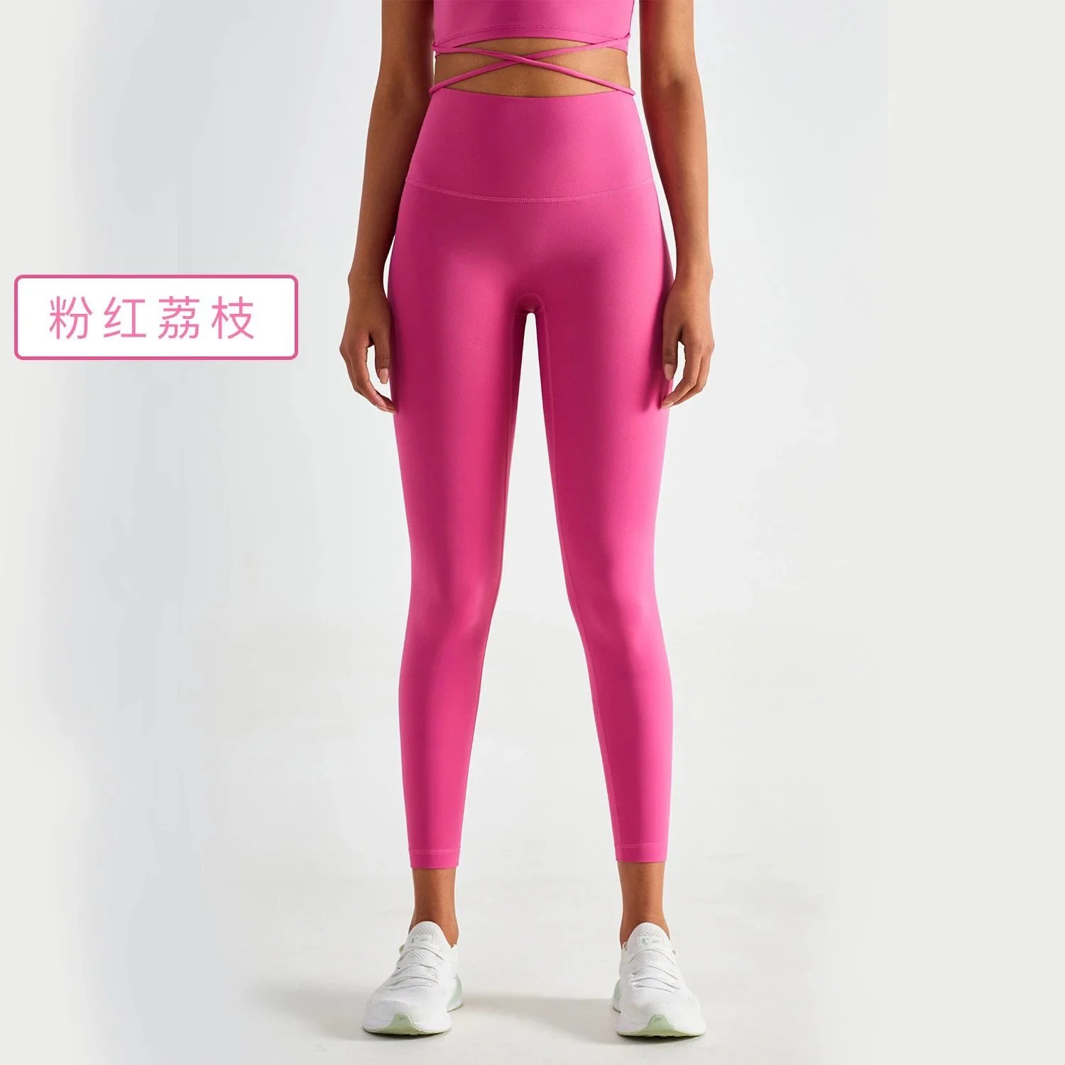 Pink Lychee (Pants)