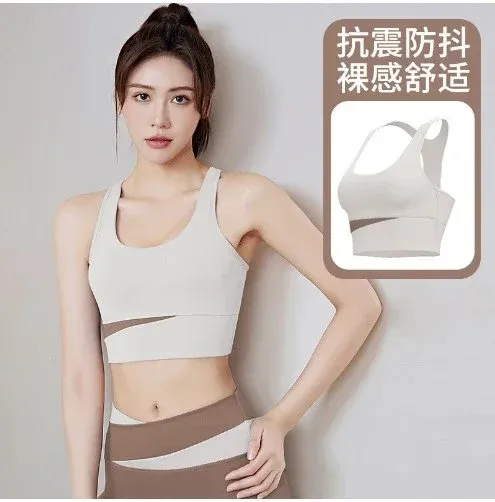 Activewear Crop Top with Contrast Panel Beige Sports Bra - 1