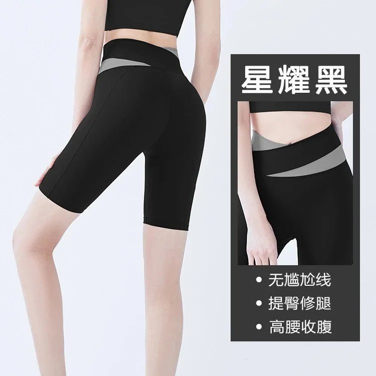 Starlight Black Shorts