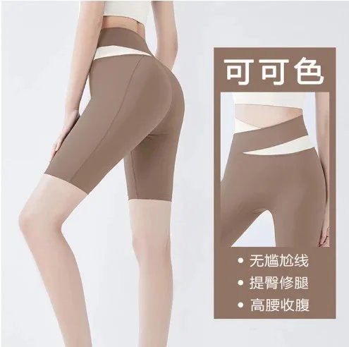 Cocoa Shorts