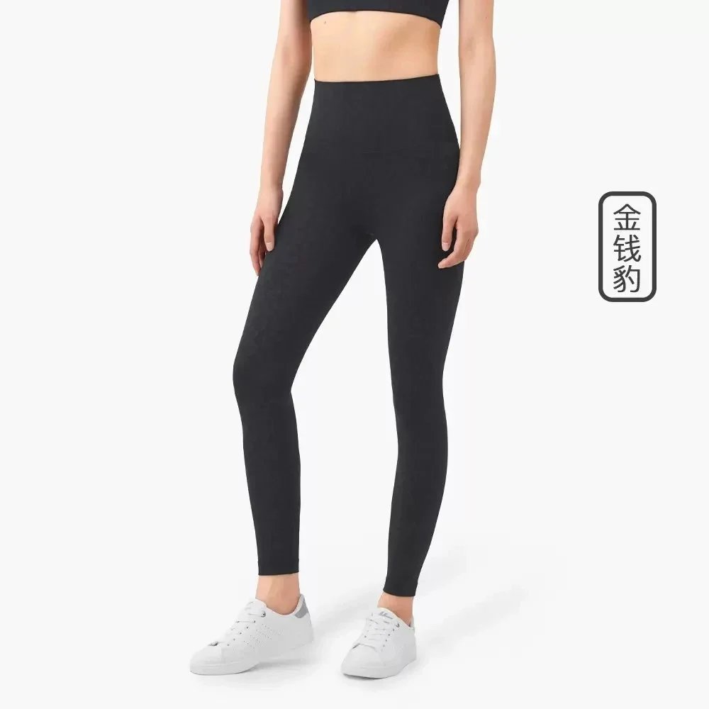 Leopard (Pants)