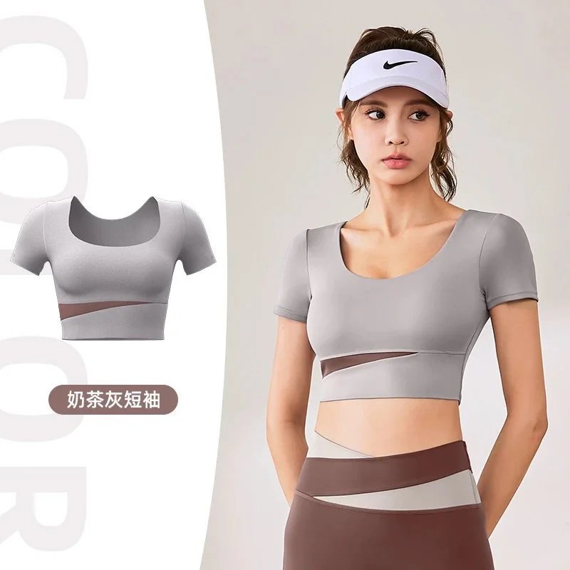 Milk Tea Gray Short Sleeve