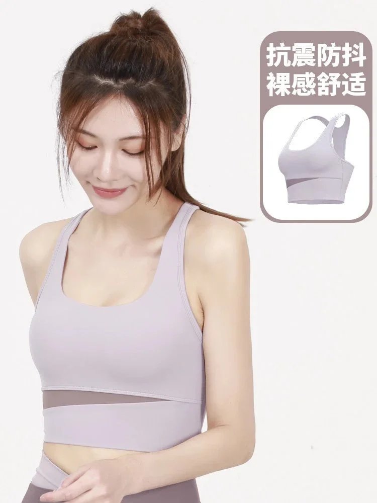 Milky Purple Bra