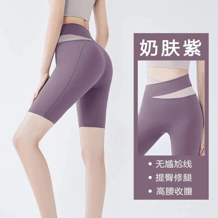 Berry Purple Shorts