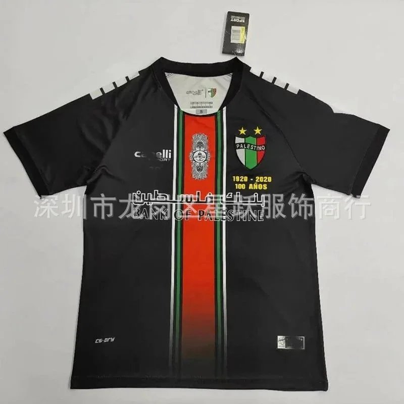 Palestine National Football Team Away Jersey White/Red/Green Jersey - 8