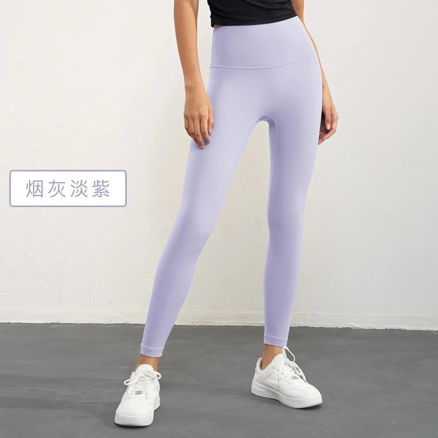 Smoky Lavender (Pants)