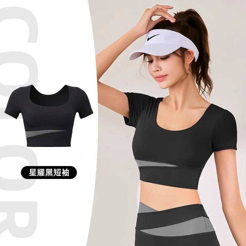 Starlight Black Short Sleeve