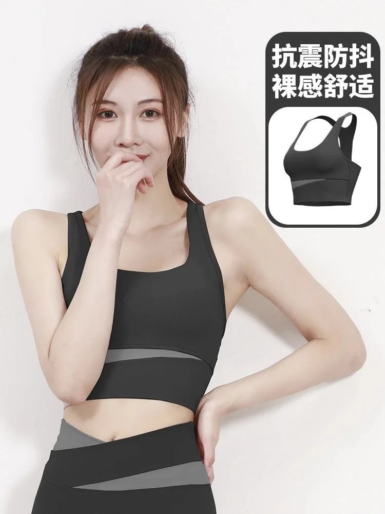 Starlight Black Bra