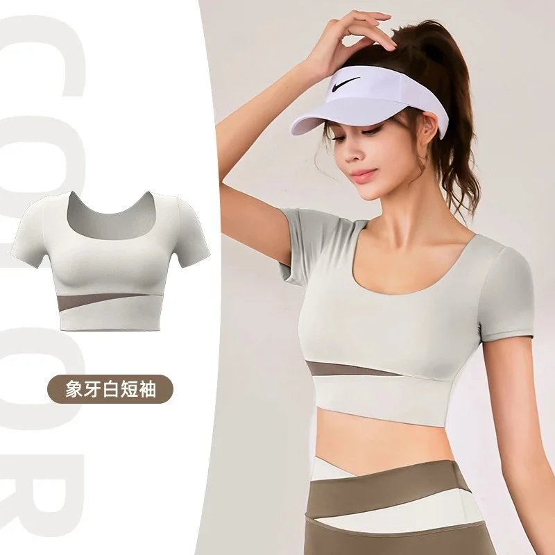 Ivory White Short Sleeve