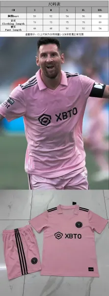 Inter Miami CF x XBTO Pink Away Jersey Set - 3