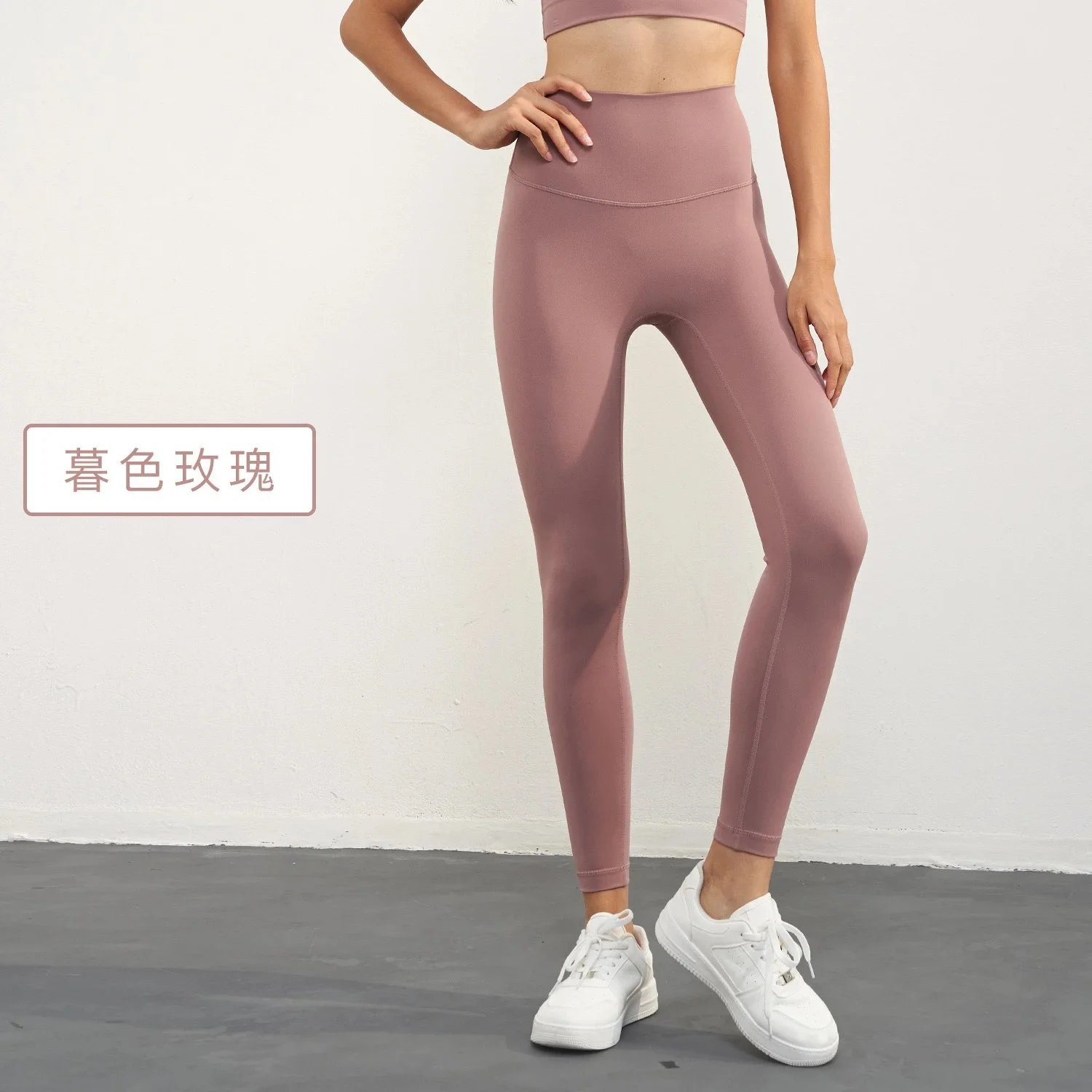 Dusk Rose (Pants)