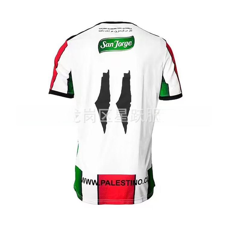 Palestine National Football Team Away Jersey White/Red/Green Jersey - 4