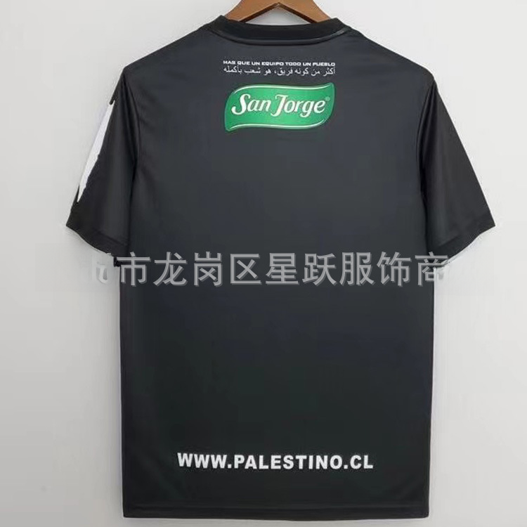 Palestine National Football Team Away Jersey White/Red/Green Jersey - 6