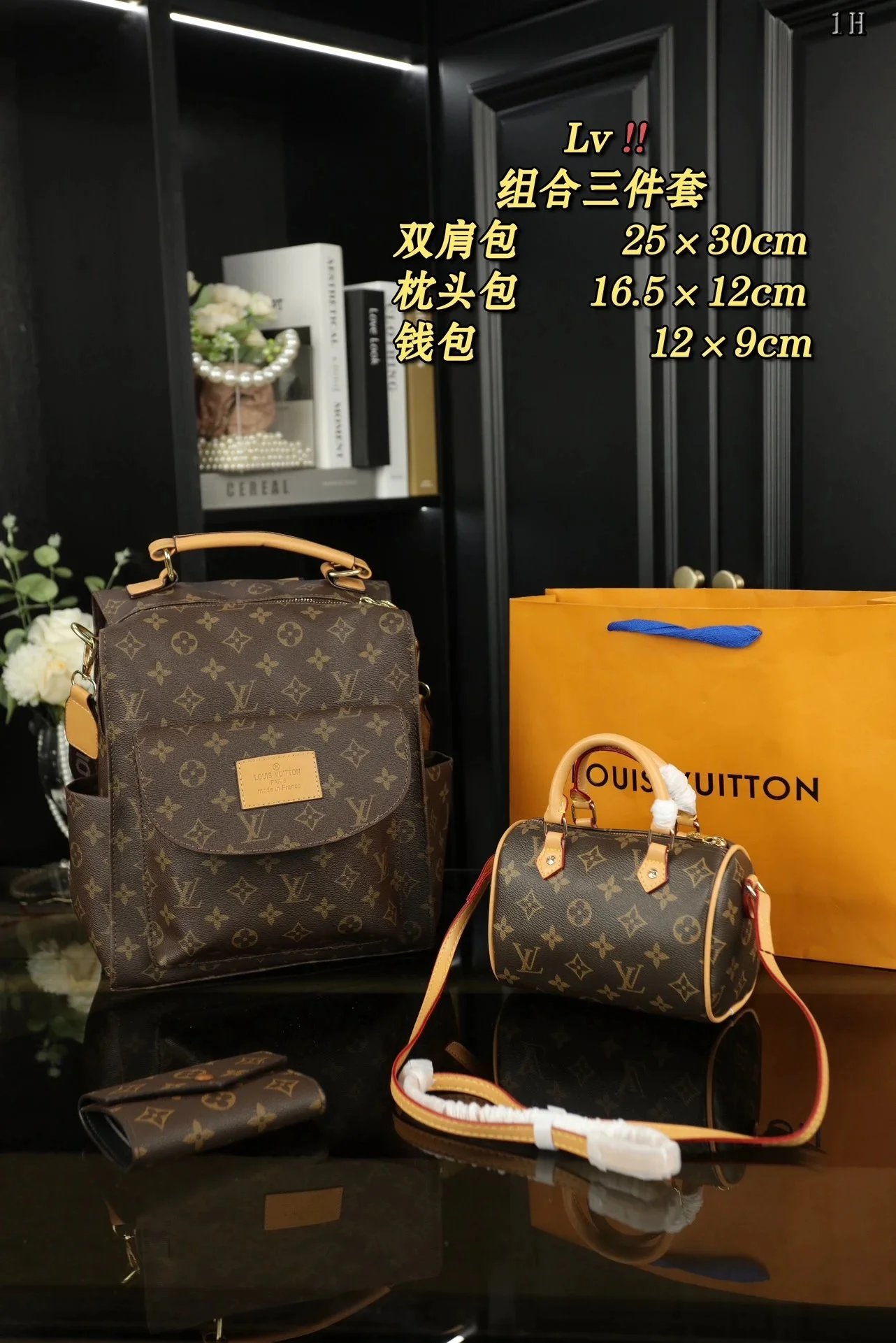 Louis Vuitton Monogram Canvas Three-Piece Set: Backpack, Speedy Pochette, and Wallet