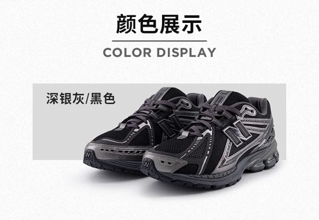 New Balance Sneakers 1906R product detail image 12