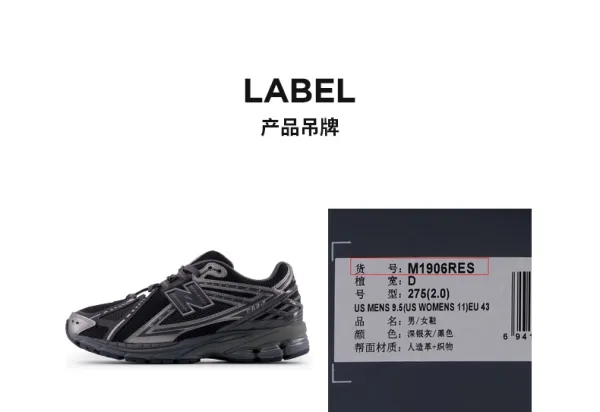 New Balance 2002R Black/White Running Shoes - 16