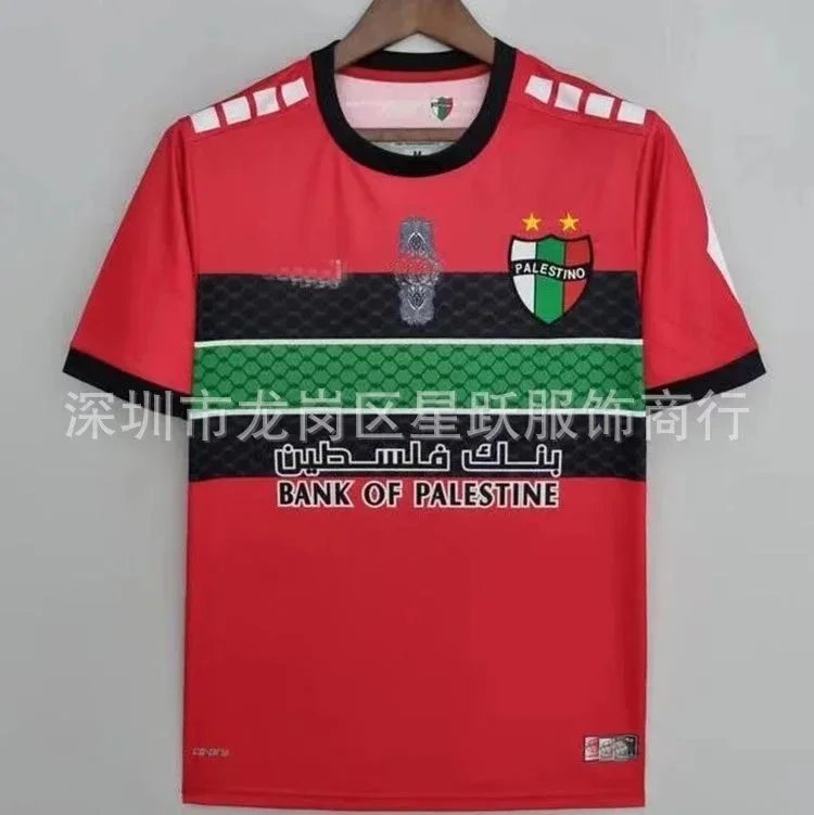 Palestine National Football Team Away Jersey White/Red/Green Jersey - 11